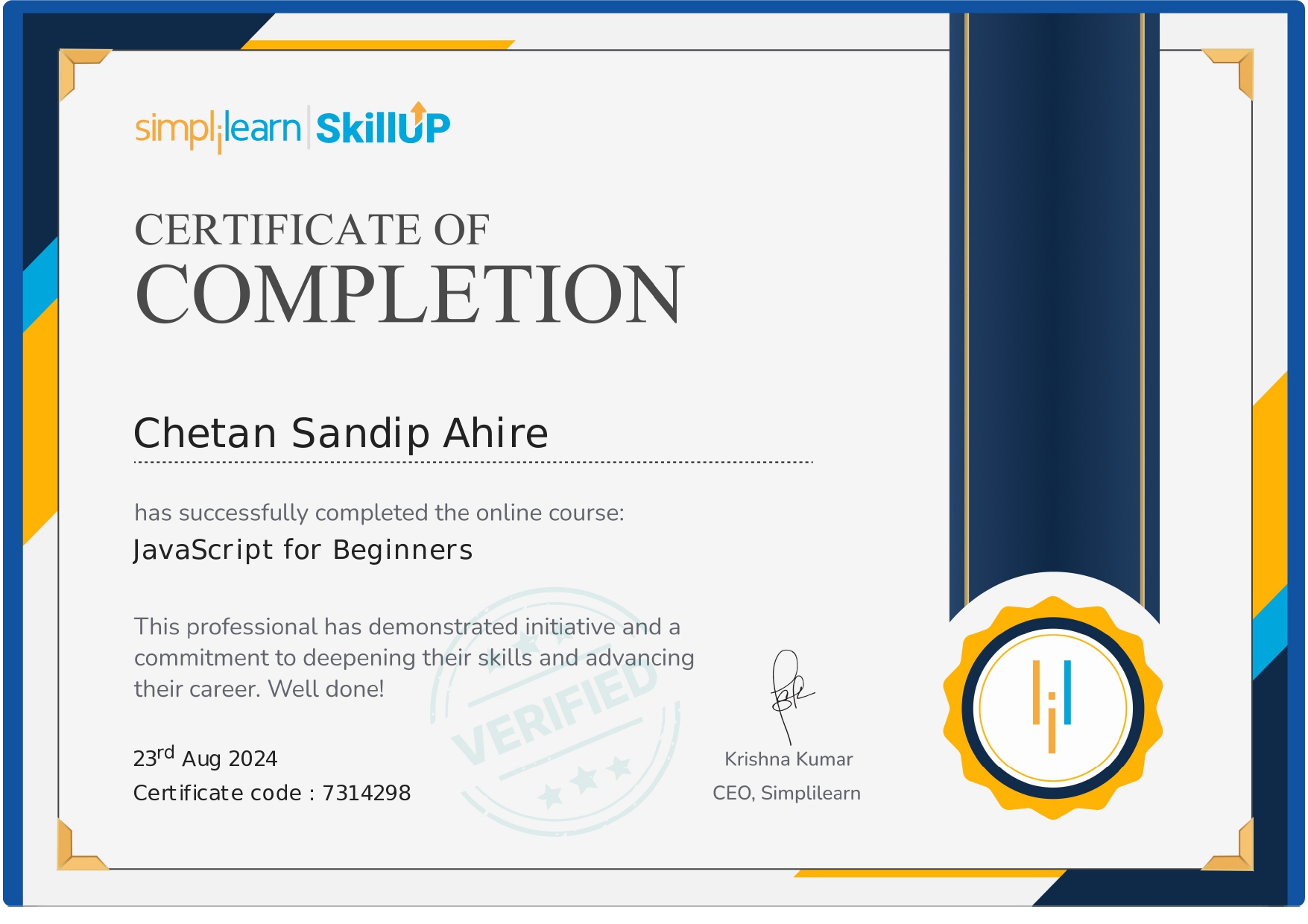 JavaScript Certificate